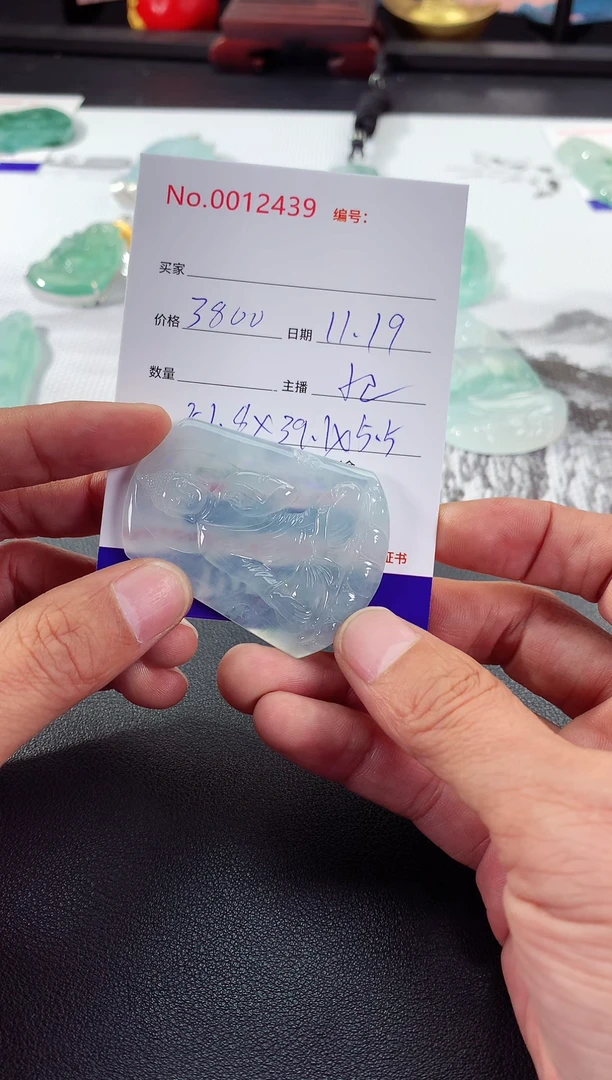 颈饰未镶嵌翡翠阿弥