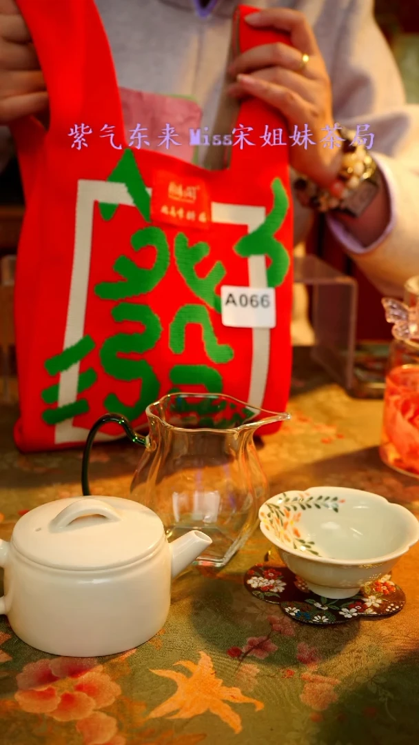 【闪购商品】闪购商品 A066宋姐又乱送茶具了！
