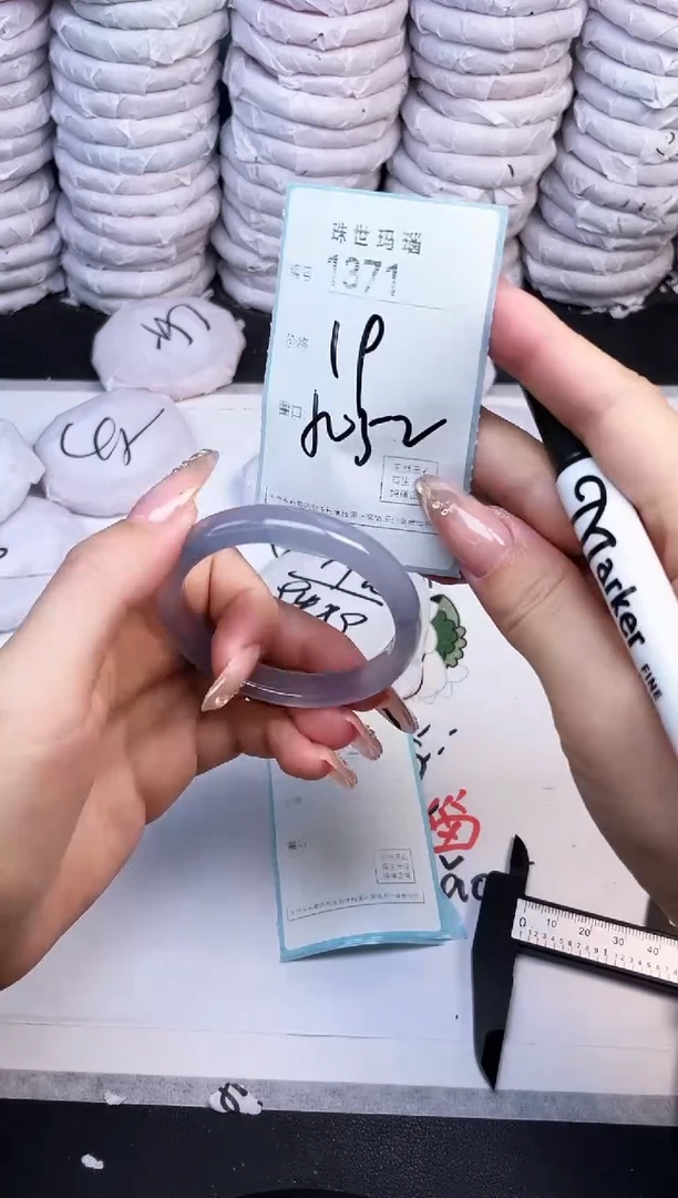 手镯玛瑙/玉髓未镶嵌1371