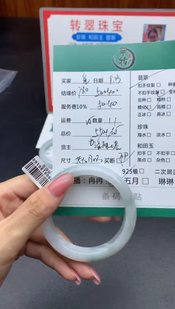 未镶嵌手镯翡翠离****?手镯