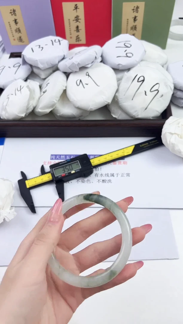 未镶嵌手镯石英质玉3
