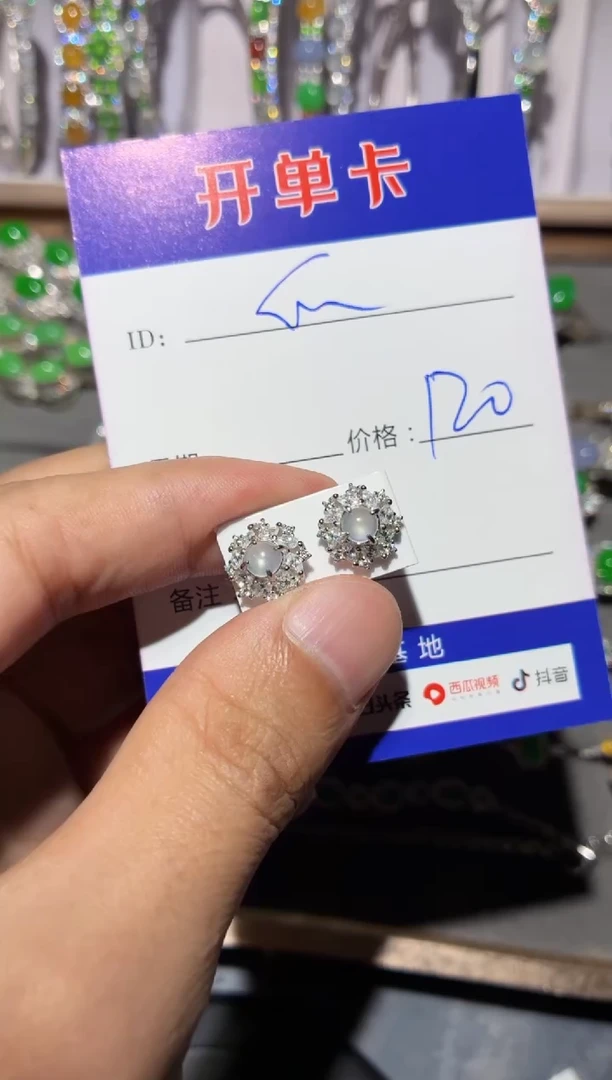 银S925镶嵌翡翠耳饰快*瓜定向 快乐瓜