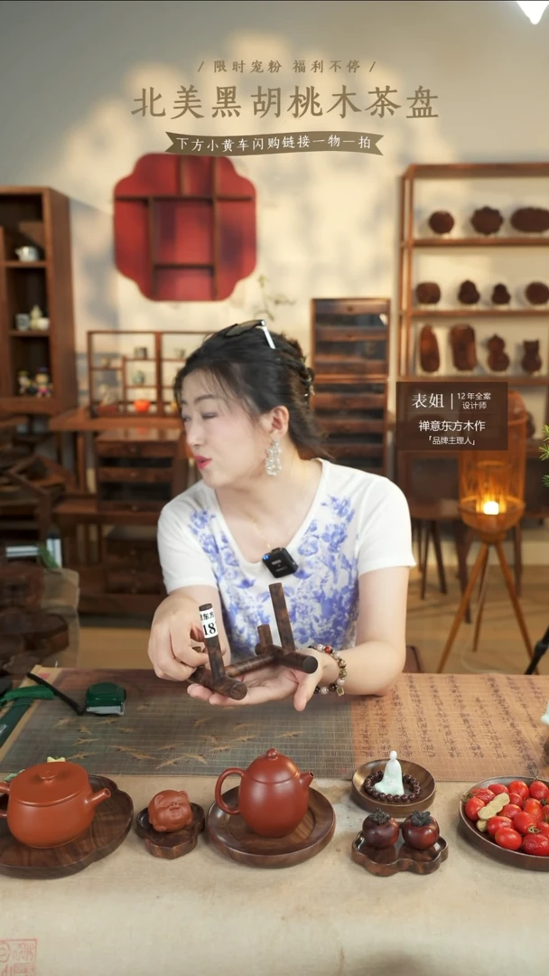 北美黑胡桃木茶盘阿***呆180