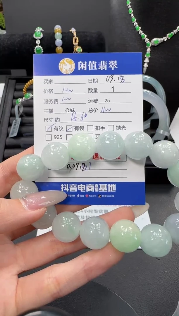未镶嵌手串翡翠翡翠珠串