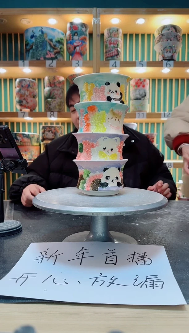 【闪购商品】其他默认微瑕一物一拍0205-118