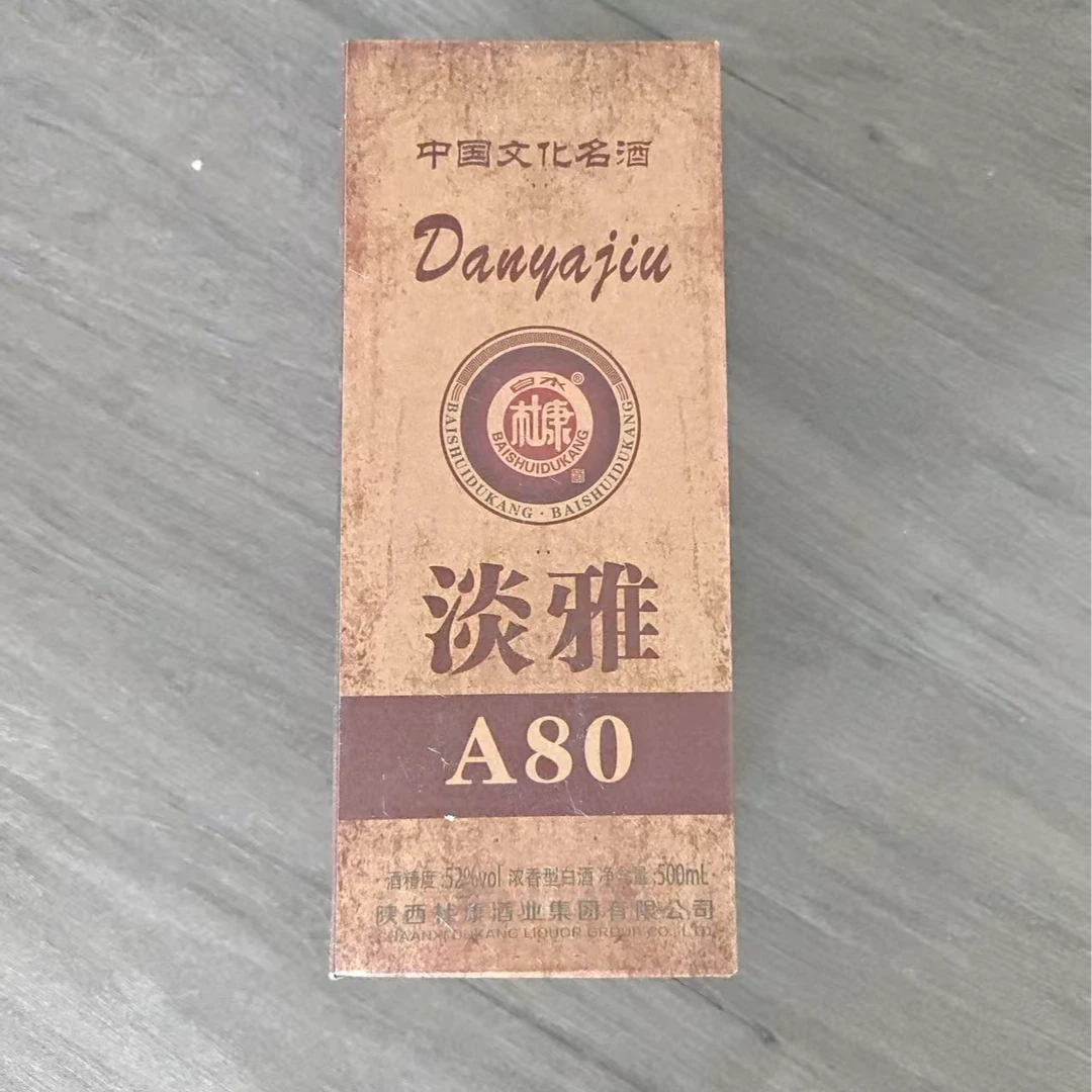 白水杜康白水杜康WP（单瓶装）22淡雅A80浓香型白酒52度120货号52度
