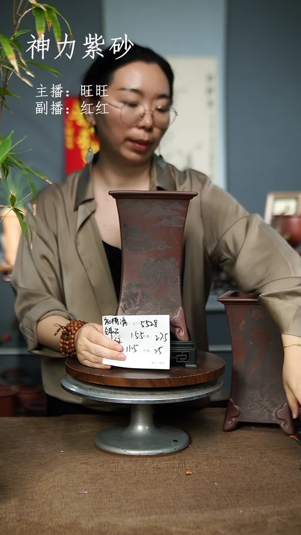 5528+S 紫砂花盆紫砂