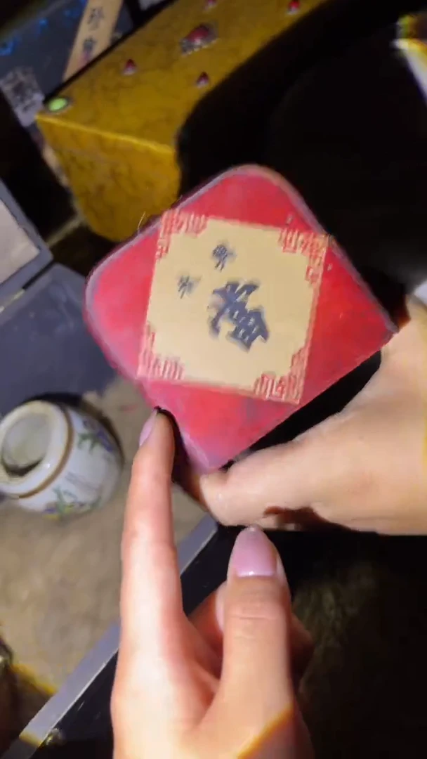 琪琪专属精品链接