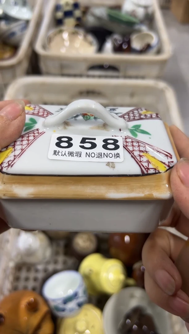 斌山东师范读书858