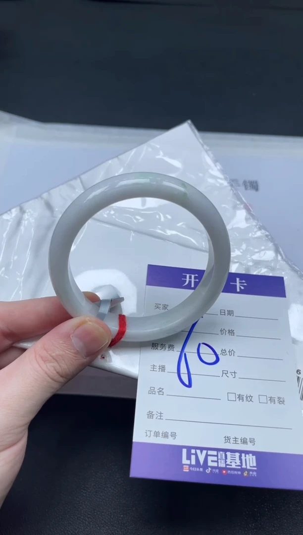 未镶嵌手镯翡翠翡翠手镯