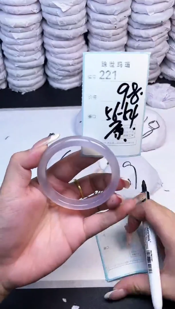 手镯玛瑙/玉髓未镶嵌221