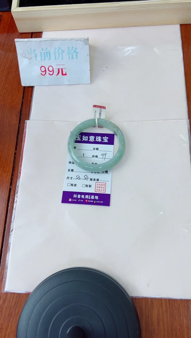 翡翠手镯未镶嵌清***来手镯