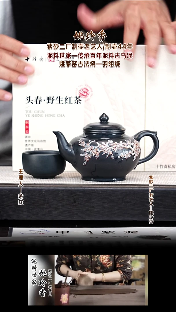 茶壶紫砂YLX107笑樱 凝脂雀头青 280cc