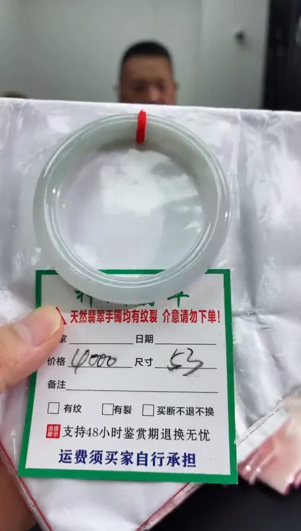 未镶嵌手镯翡翠翡翠手镯41