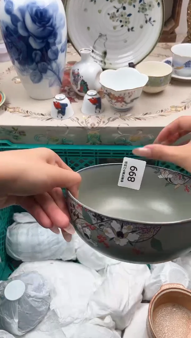 瓷片我****了R         899