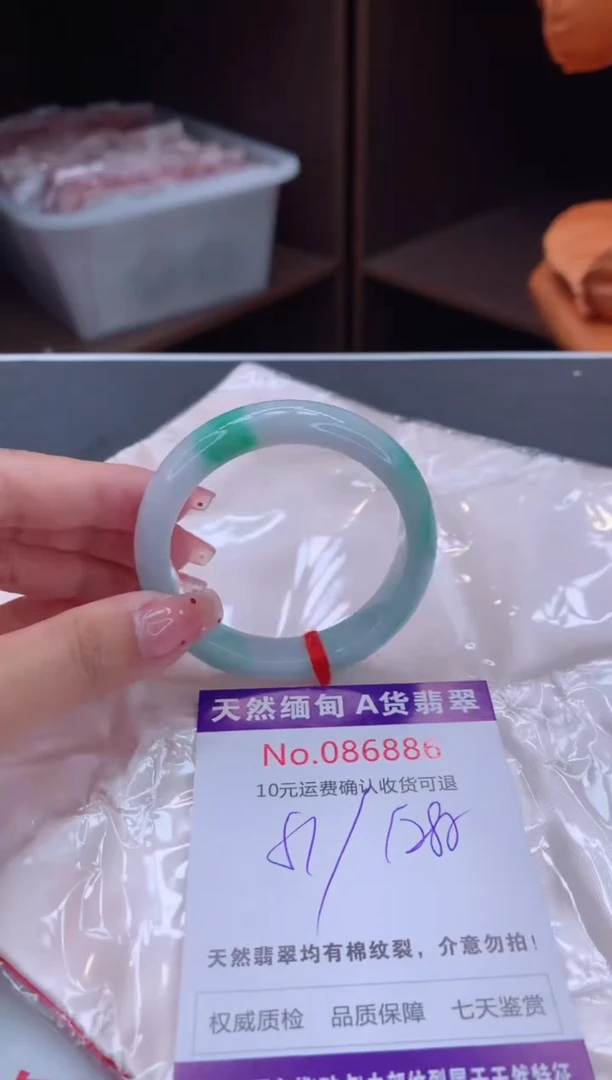 未镶嵌手镯翡翠天然缅甸A货翡翠