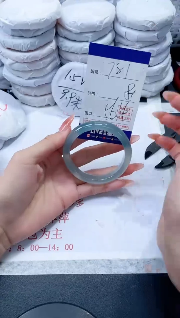 玛瑙/玉髓手镯未镶嵌781