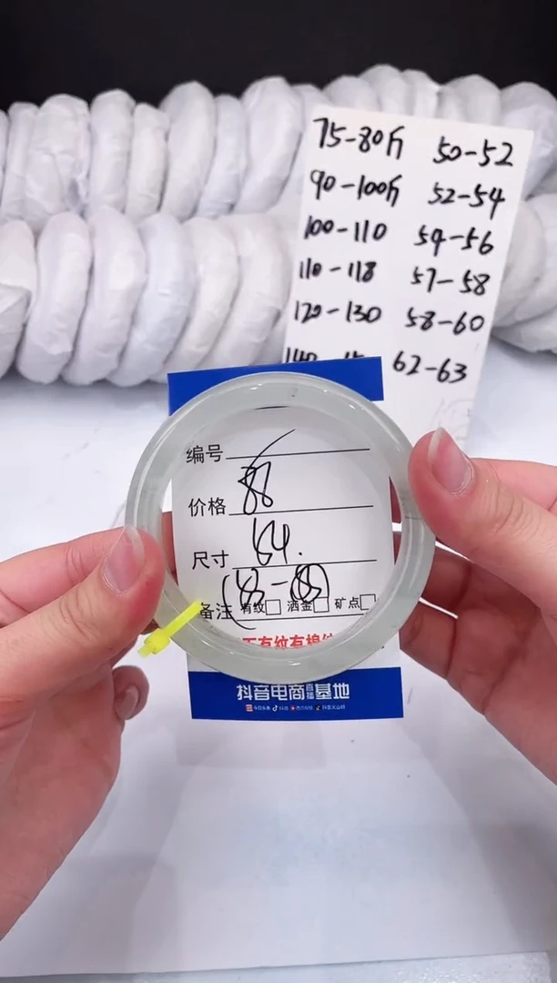 【闪购商品】石英质玉手镯未镶嵌天山翠-54