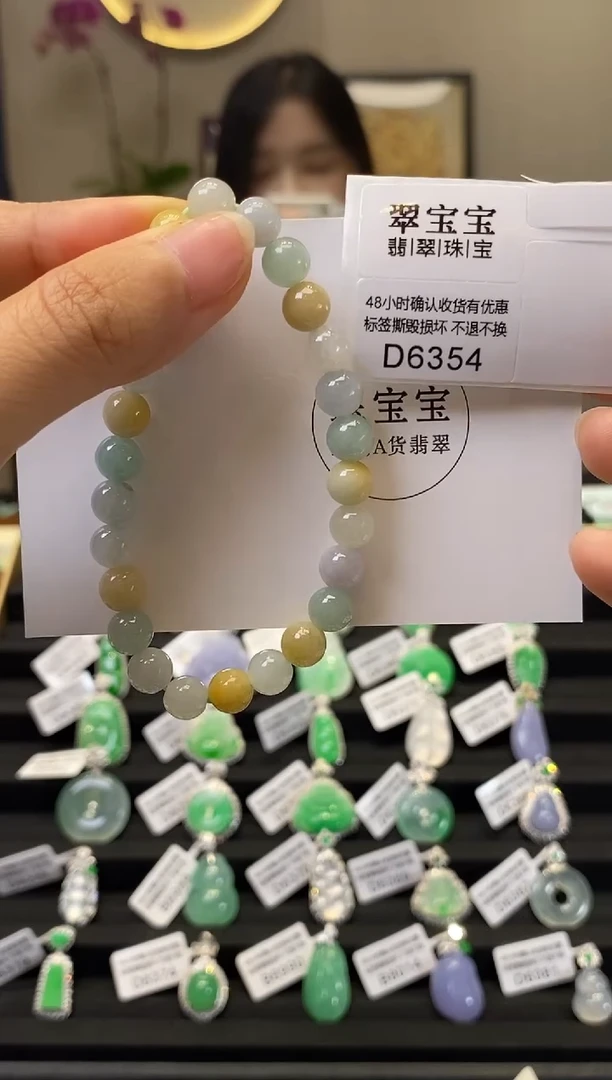 颈饰未镶嵌翡翠D6354 手串 含运营费