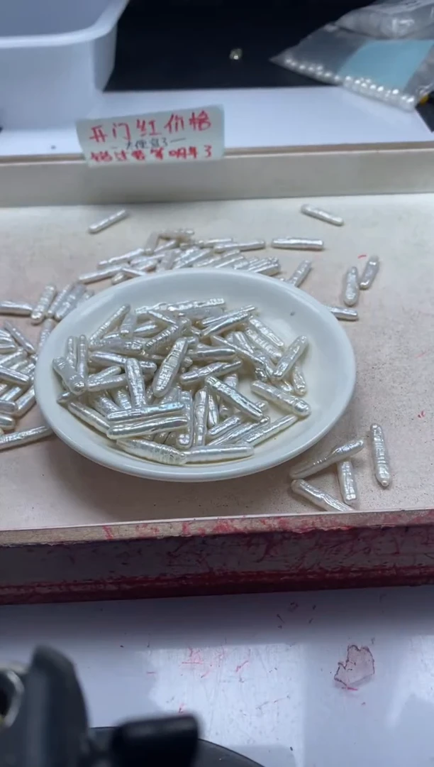 【闪购商品】淡水珍珠颈饰未镶嵌w1321巴洛克珍珠牙签*2