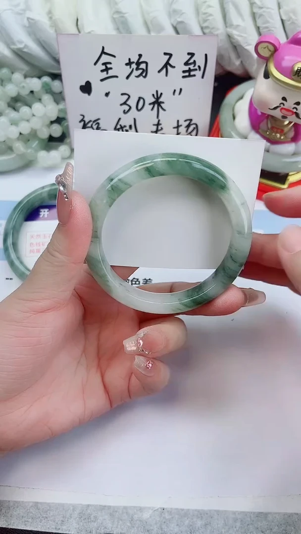 未镶嵌手镯石英质玉113-58.2圈