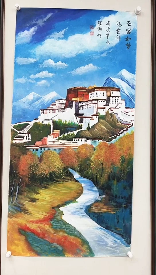 国画朱跃勤国画展览专场