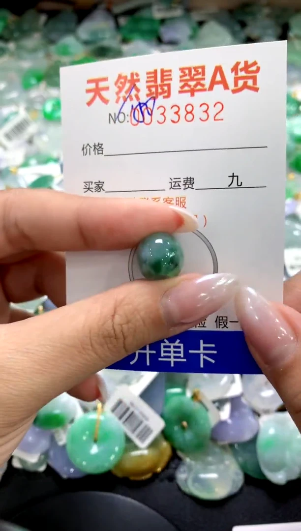 颈饰未镶嵌翡翠1111111111111111