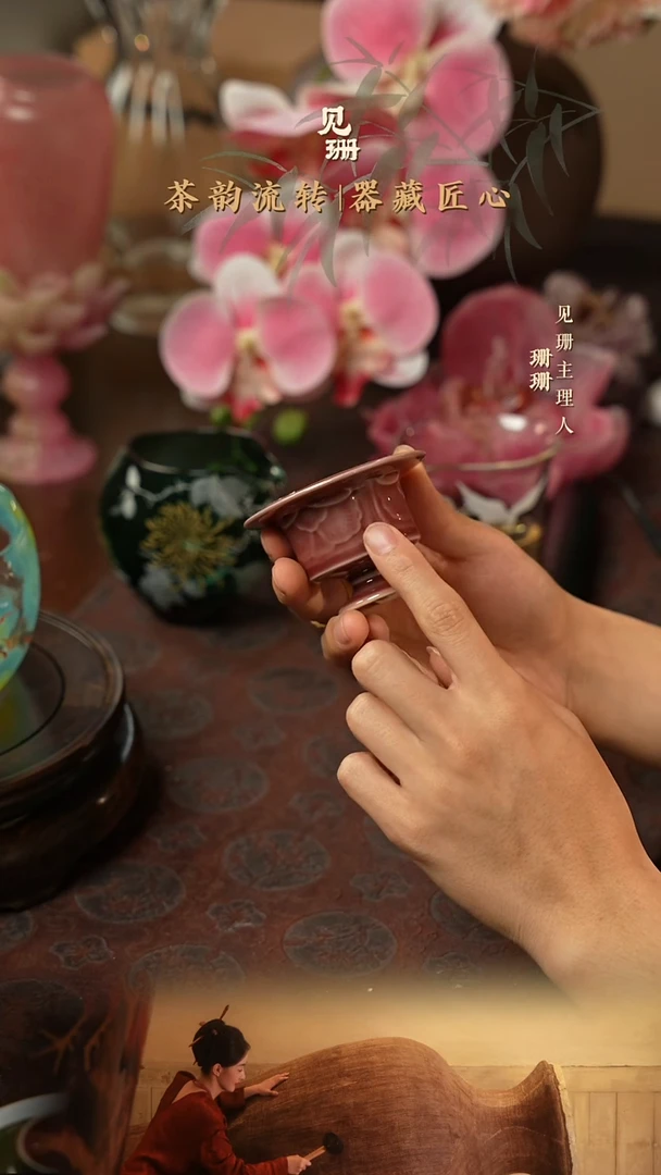 【见珊】专属拓土福利专属行炉
