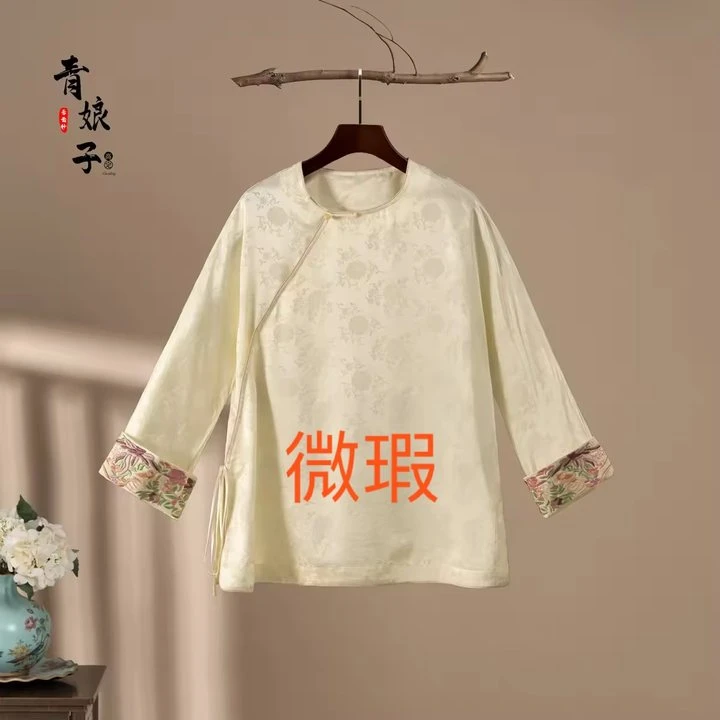 青娘子微瑕真丝（陌槿）简约提花拼接刺绣斜襟套头长袖上衣400263
