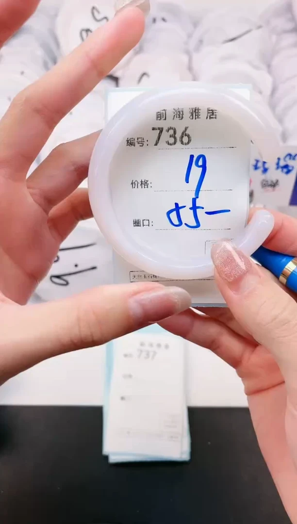 【闪购商品】玛瑙/玉髓手镯未镶嵌736