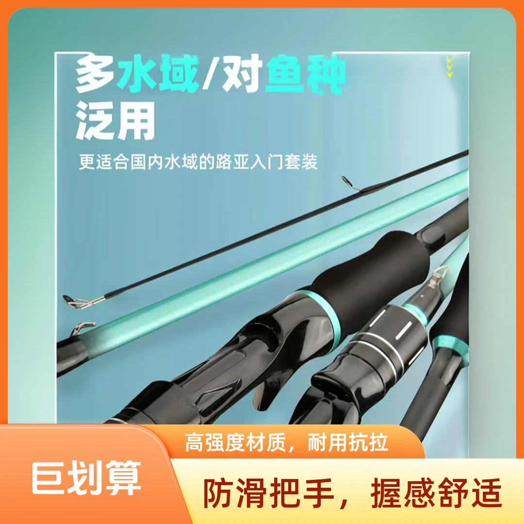 路亚ML直柄纺车轮枪柄水滴轮打黑渔具钓鱼单杆渔轮全路亚钓鱼竿