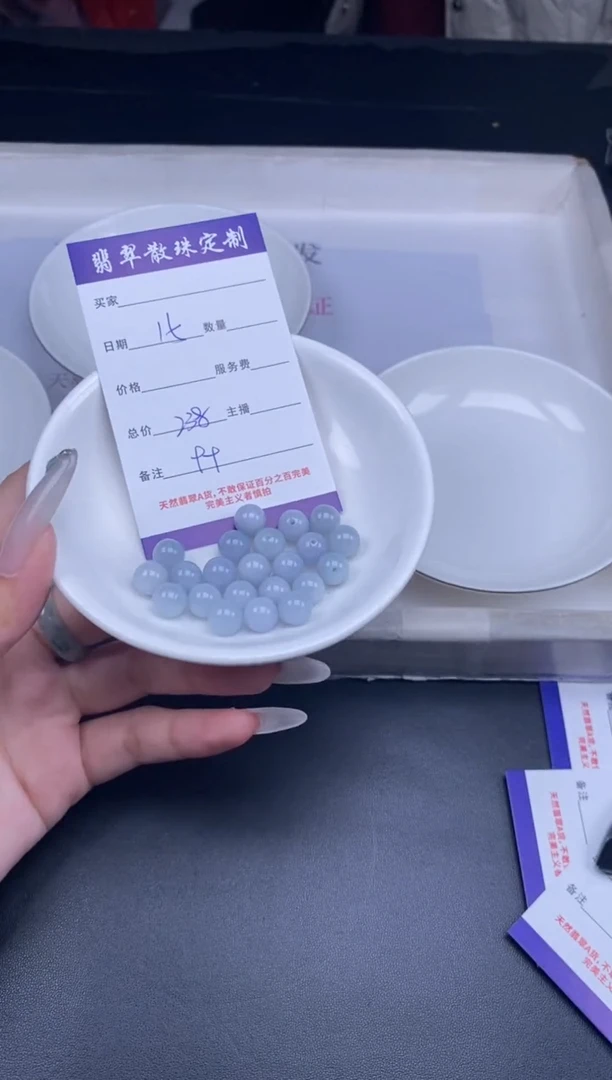 颈饰未镶嵌翡翠散珠批发DIY多样性发货