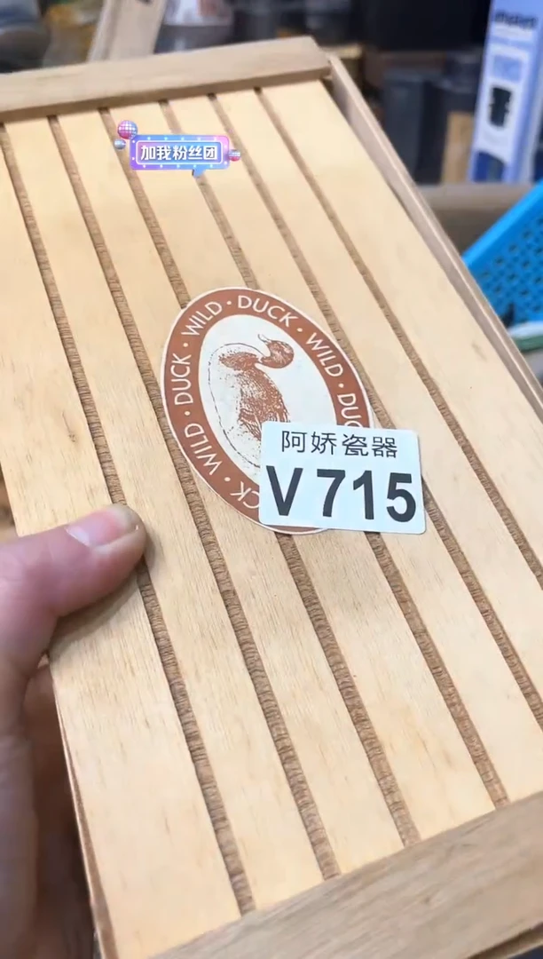 【闪购商品】瓷片715 陶陶 陶陶 陶陶 陶陶