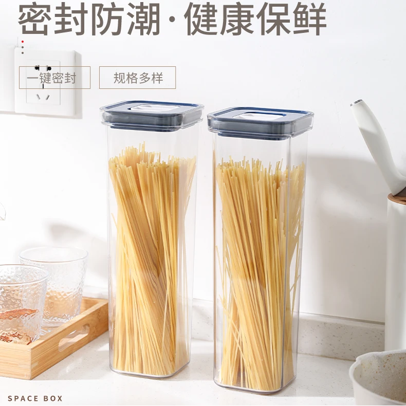 【念厨】美国BS密封罐2件套密封罐面条罐厨房防潮储存罐加厚