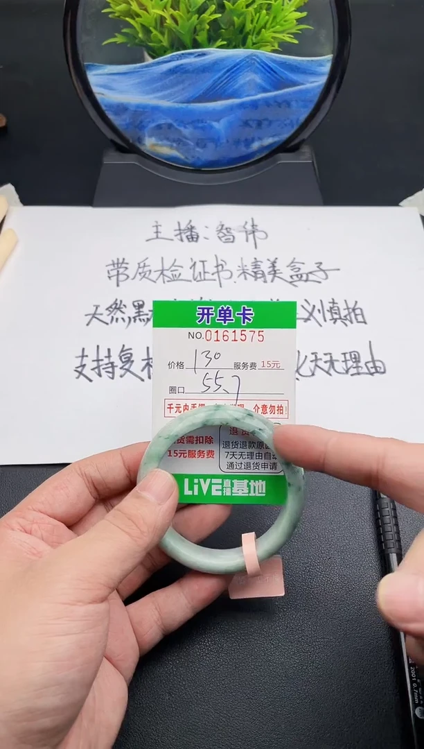 无非金属75  所见即所得手镯