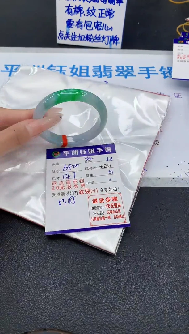 未镶嵌手镯翡翠111111111