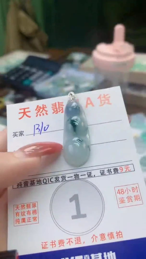 颈饰18K金镶嵌翡翠天然A货翡翠挂件