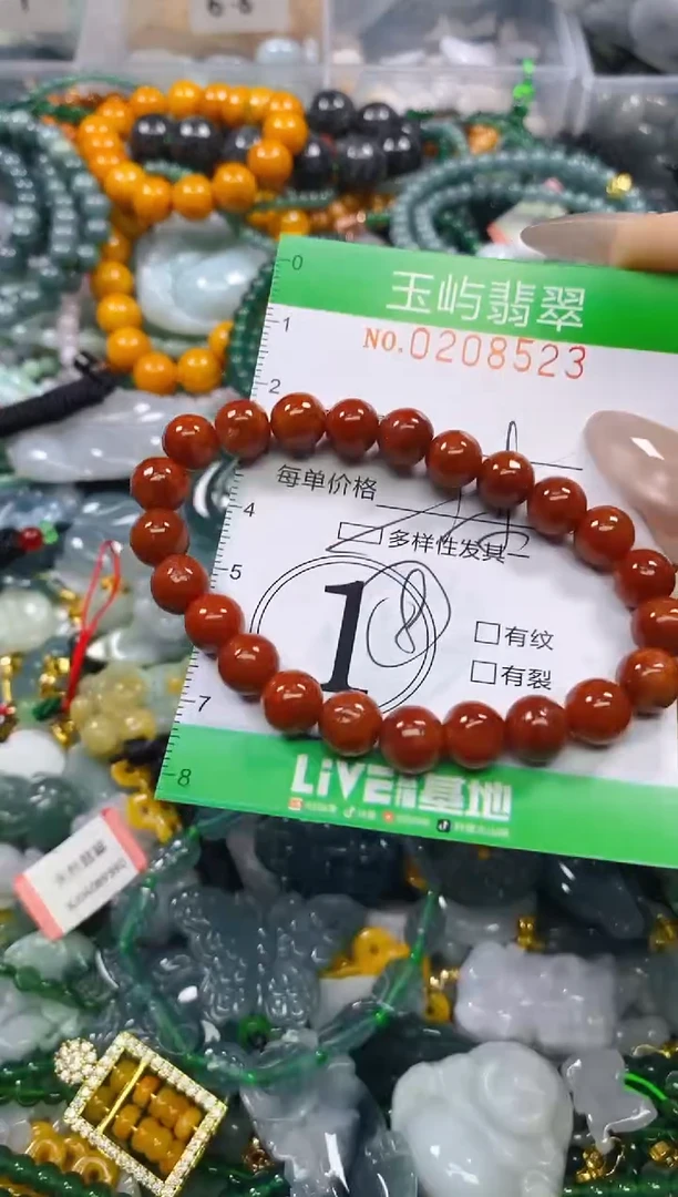 颈饰未镶嵌翡翠闪购0208523多样性发其一
