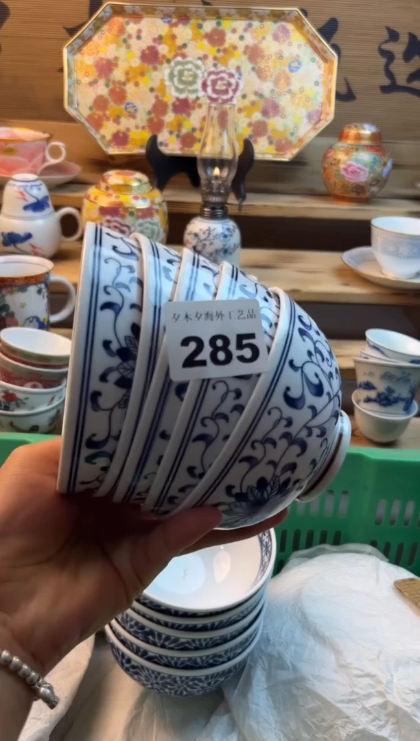 【闪购商品】瓷片瓷器          285