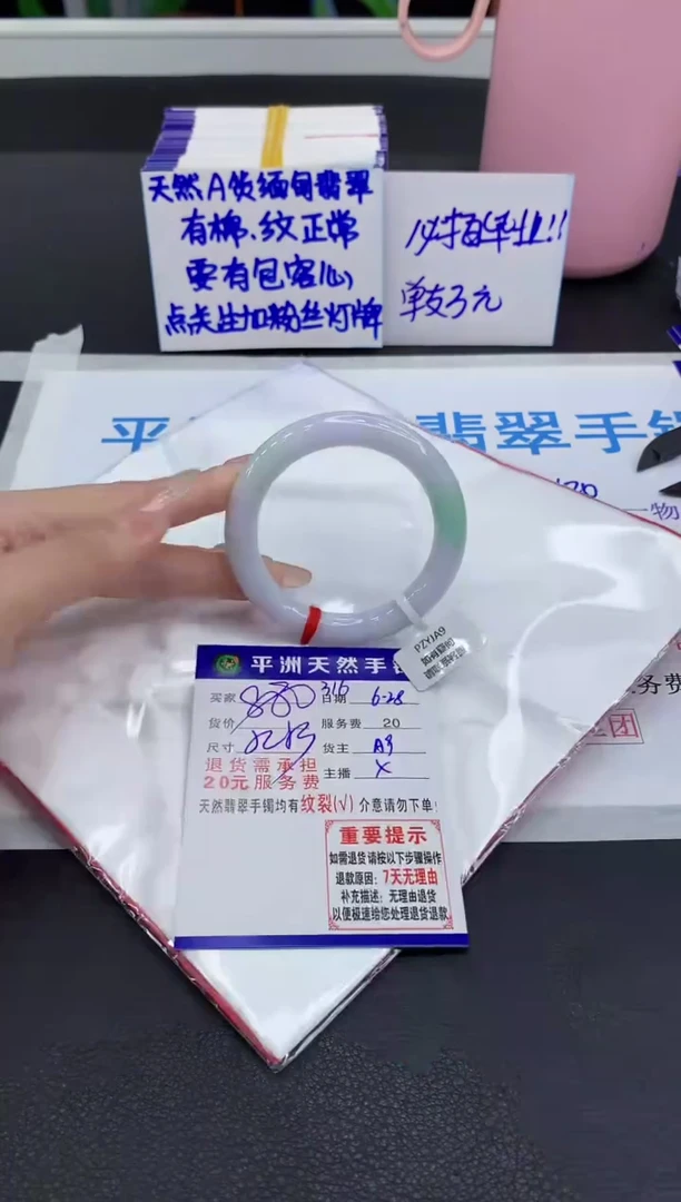 翡翠手镯未镶嵌11111111111111111