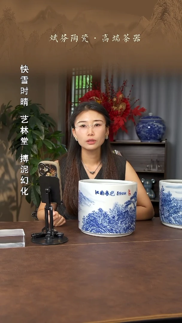 景德镇斌芬陶瓷严选.