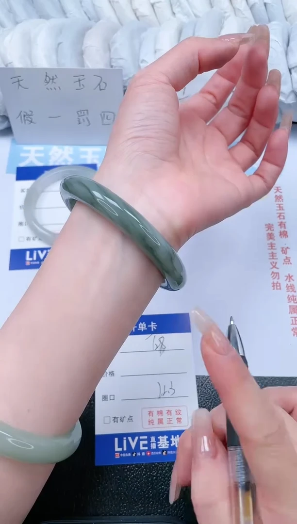 【闪购商品】石英质玉手镯未镶嵌T28-62.3