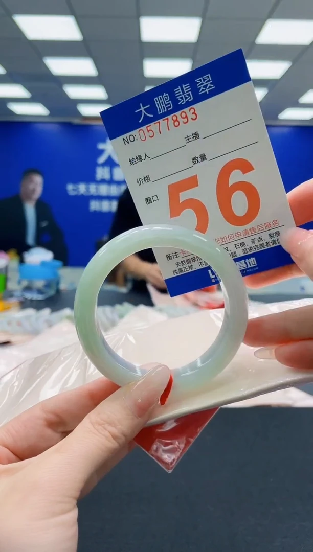 未镶嵌手镯翡翠AAAAAAAAAAAAAAAAAA