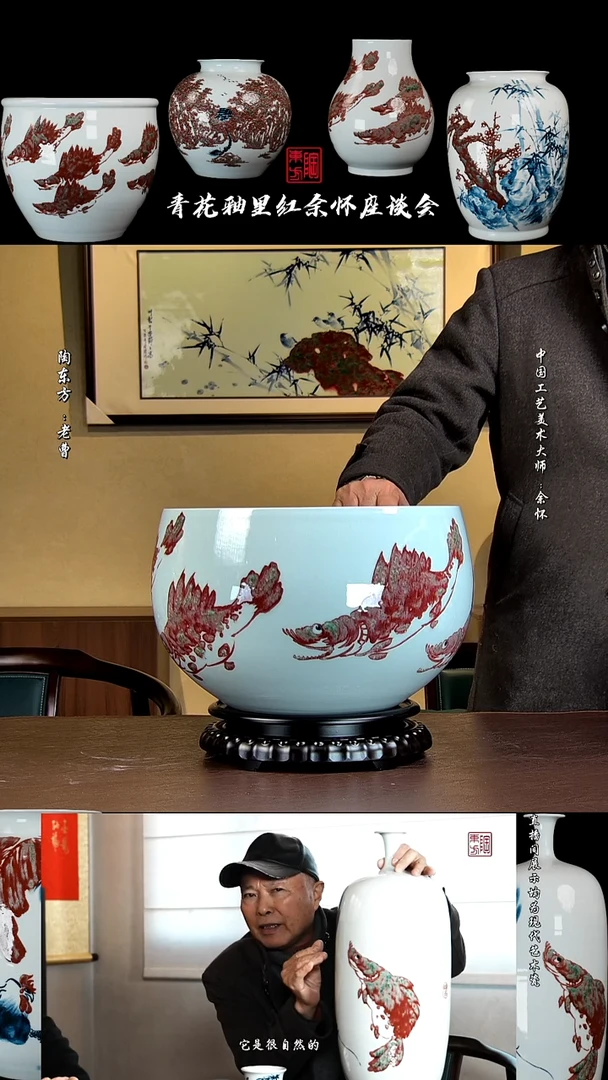 摆件景德镇陶东方陶瓷艺术作品插瓶瓷板画