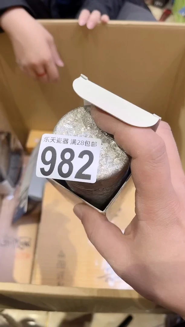 7*8+982+798+ 798798798798