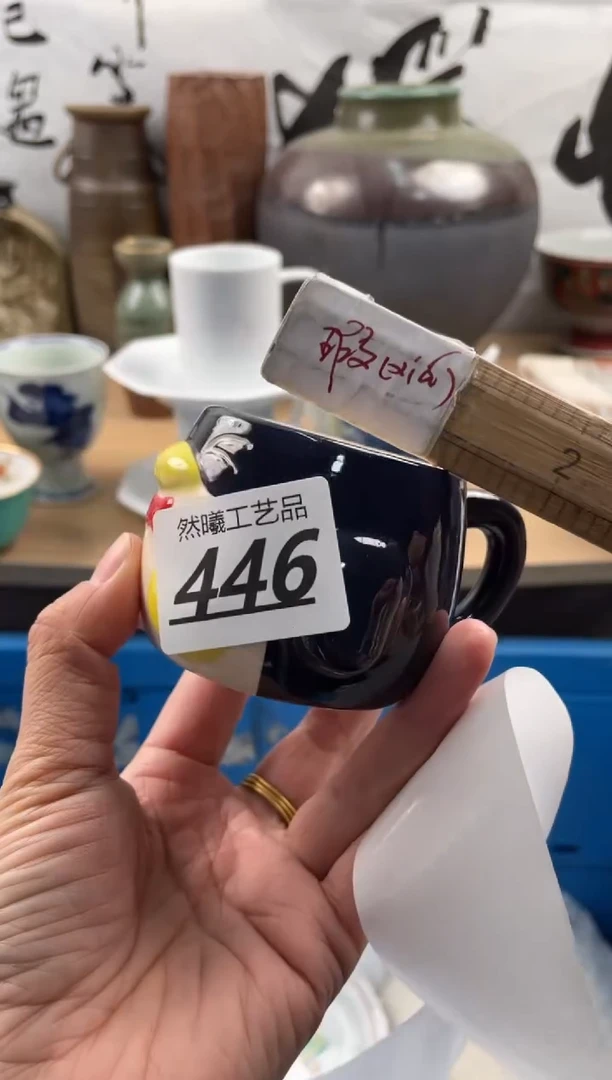 【闪购商品】瓷片446