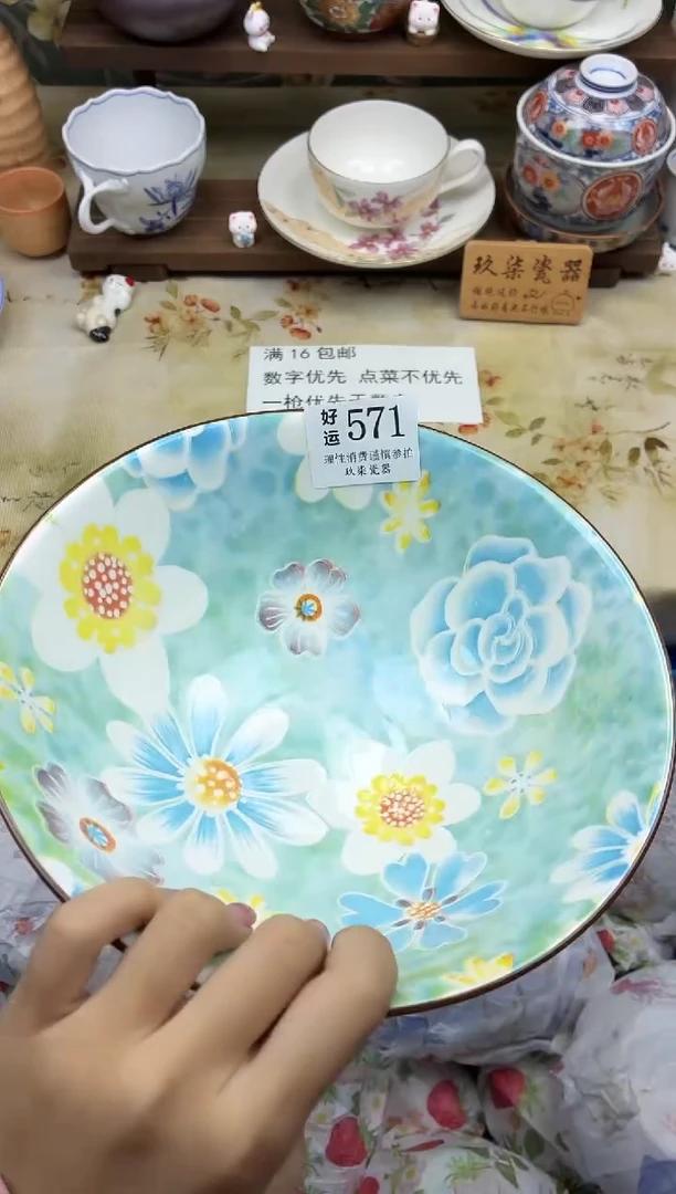 瓷片❄**雪好运A571