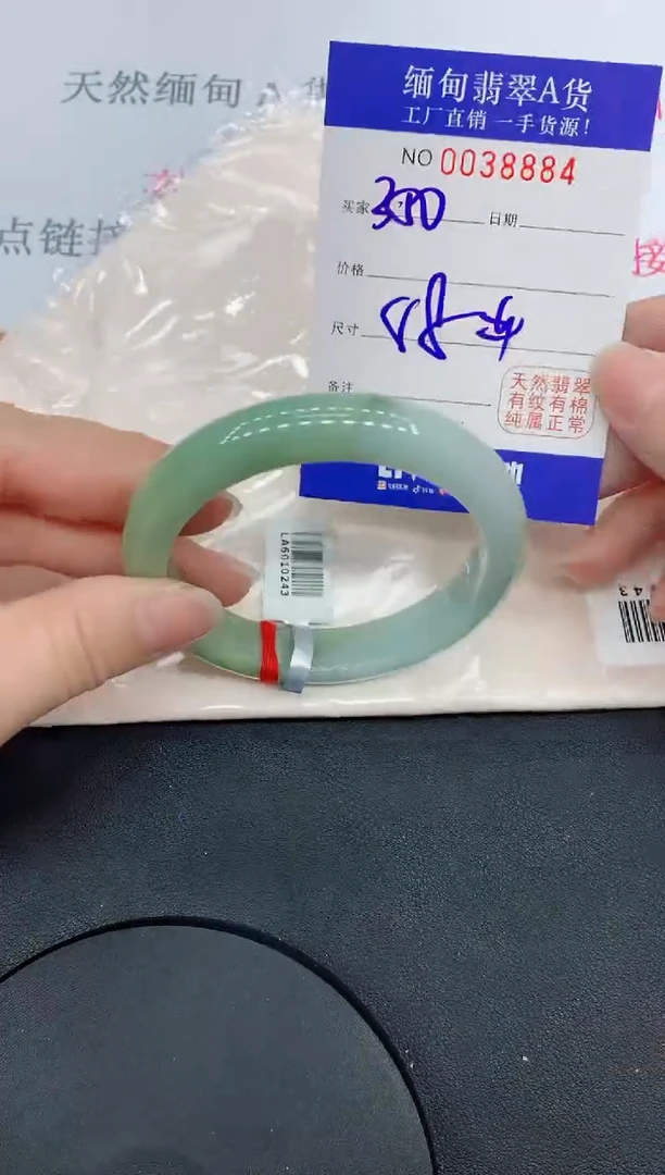未镶嵌手镯翡翠8884缅甸翡翠手镯