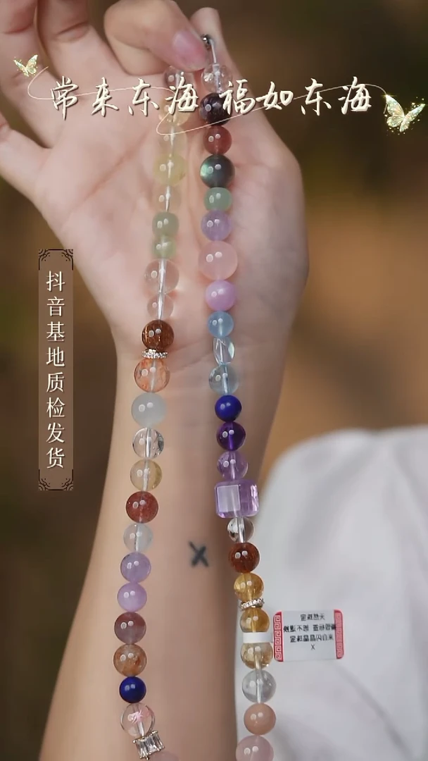 未镶嵌锂辉石·106多样性发其一/