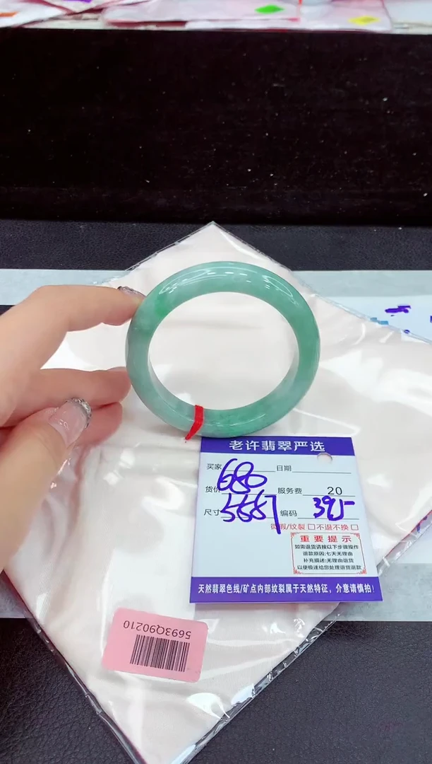 未镶嵌手镯翡翠11